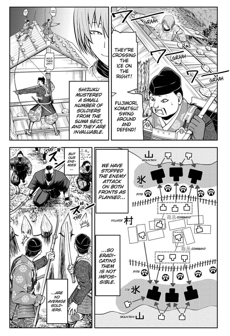 Nige Jouzu No Wakagimi 19 5