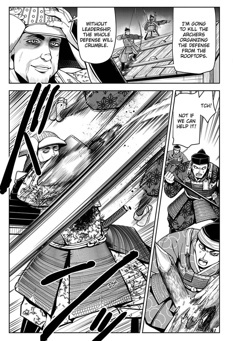 Nige Jouzu No Wakagimi 19 7