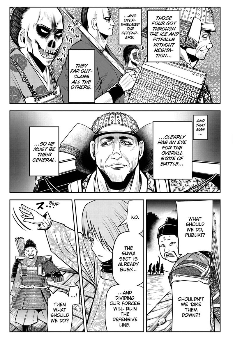 Nige Jouzu No Wakagimi 19 9