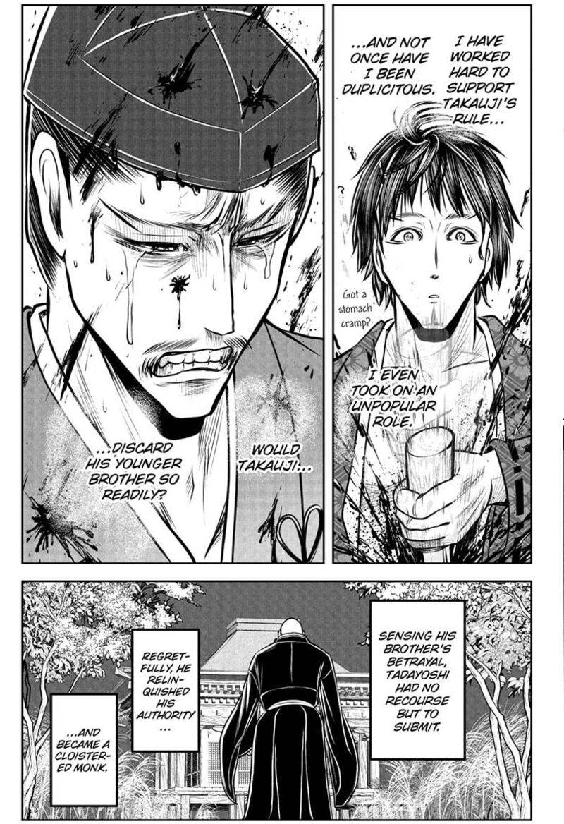 Nige Jouzu No Wakagimi 190 15