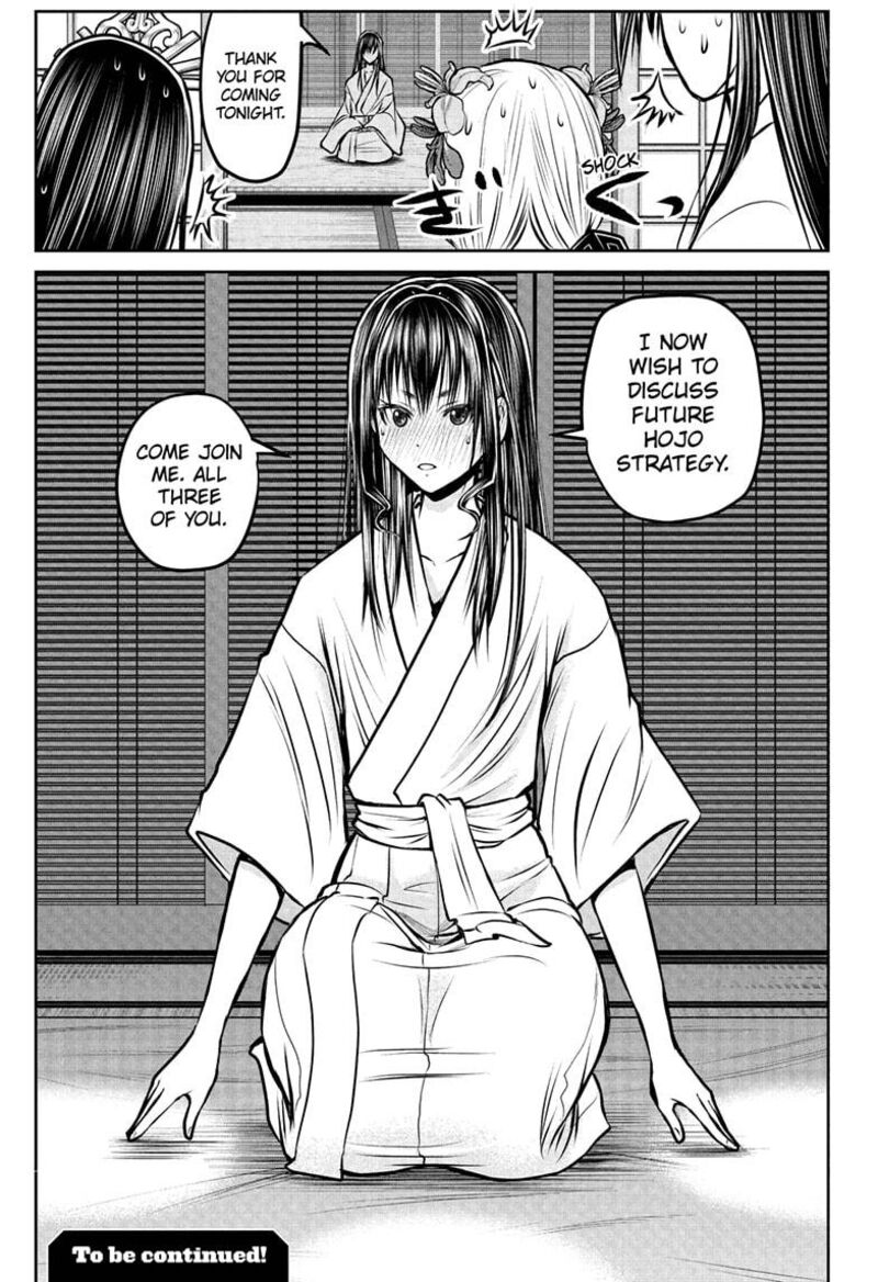Nige Jouzu No Wakagimi 190 19