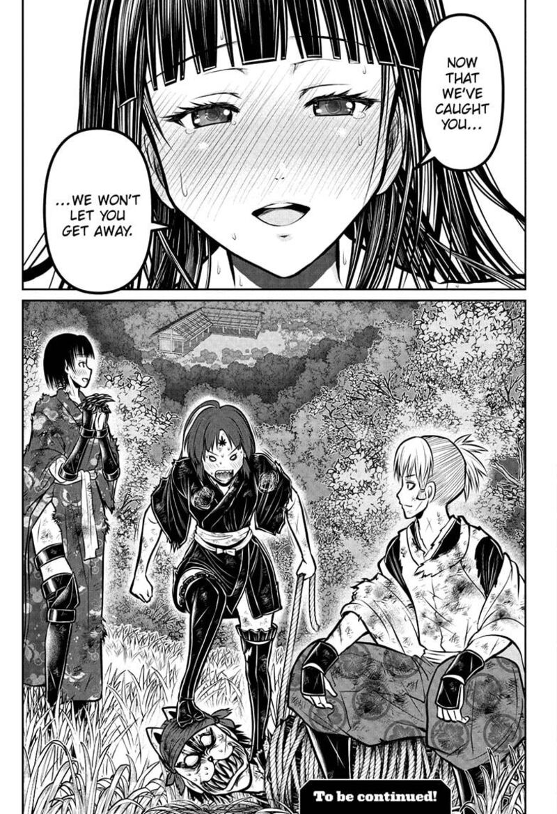 Nige Jouzu No Wakagimi 191 19