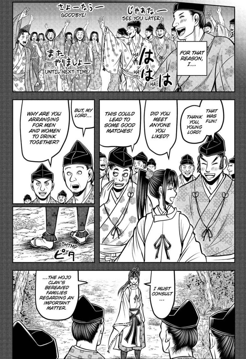 Nige Jouzu No Wakagimi 191 6