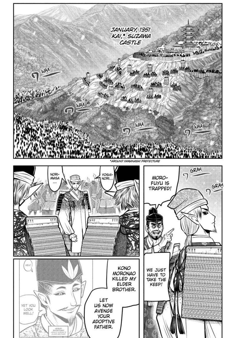 Nige Jouzu No Wakagimi 192 12