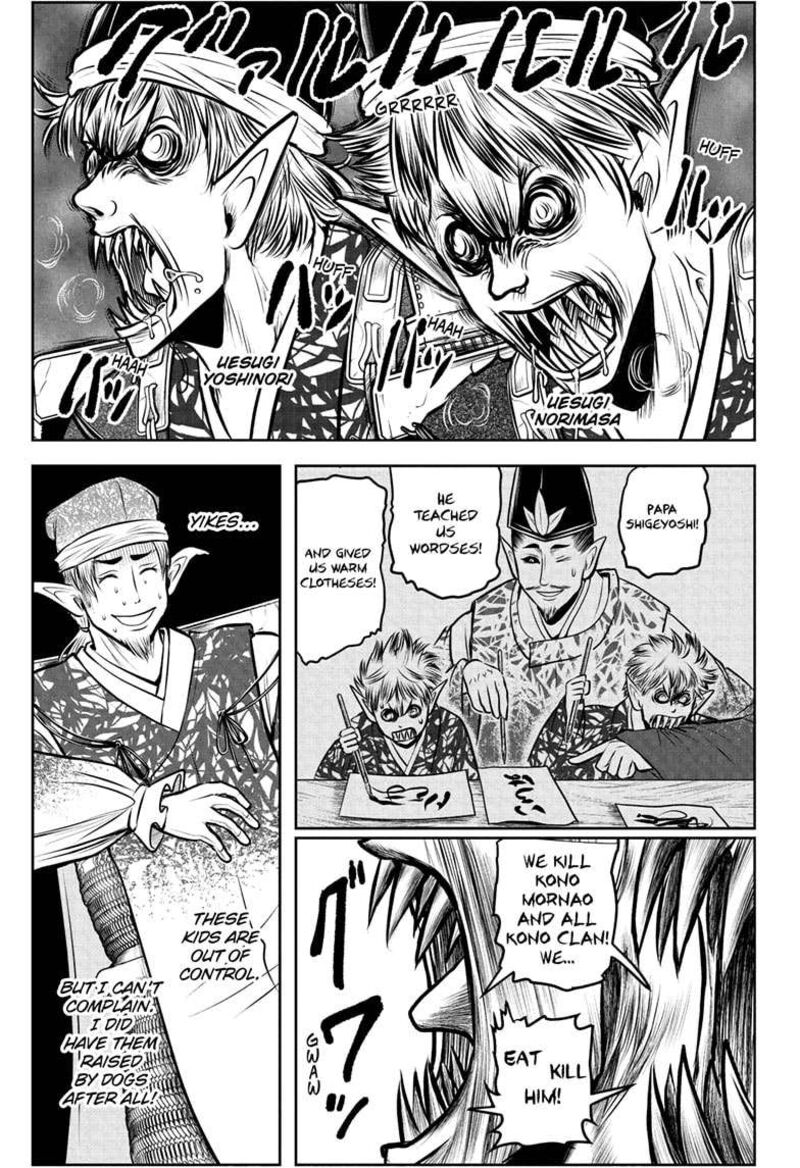 Nige Jouzu No Wakagimi 192 13