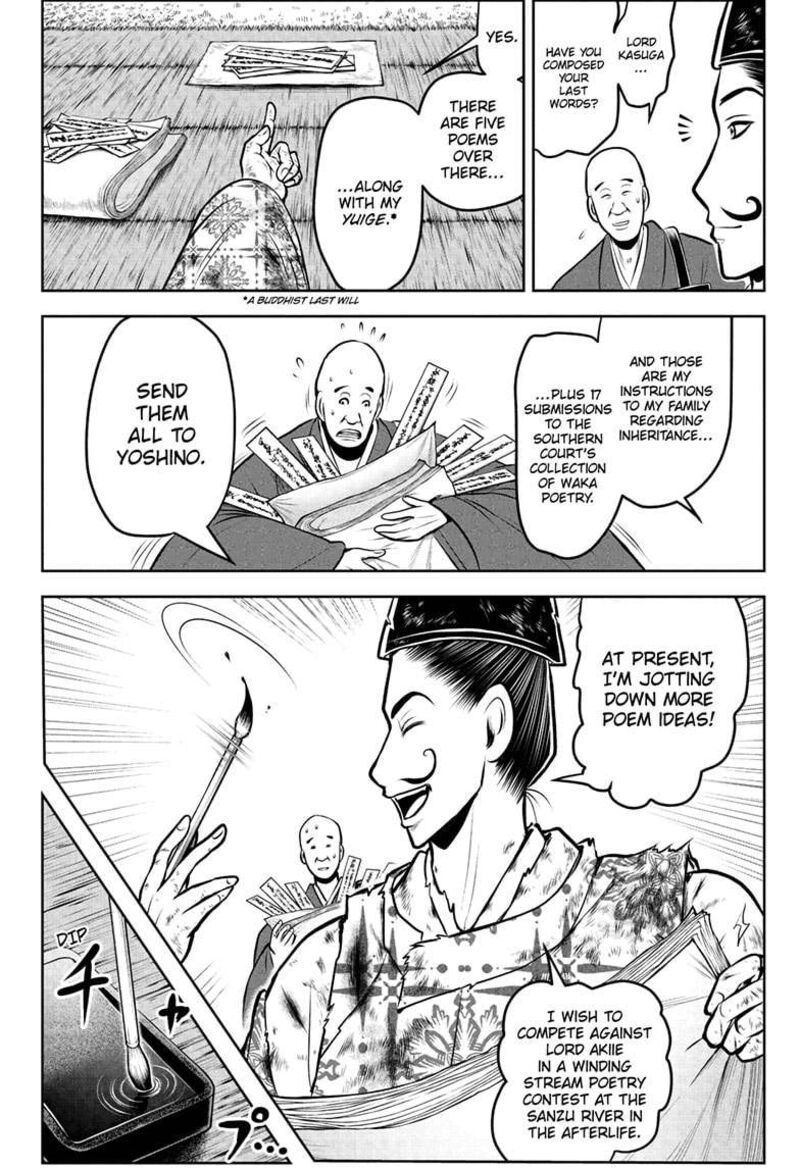 Nige Jouzu No Wakagimi 192 4