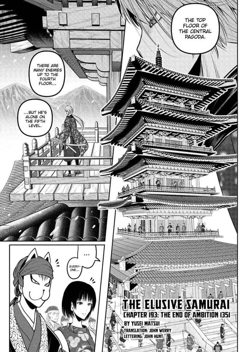 Nige Jouzu No Wakagimi 193 7