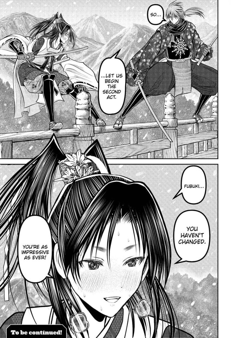 Nige Jouzu No Wakagimi 194 19
