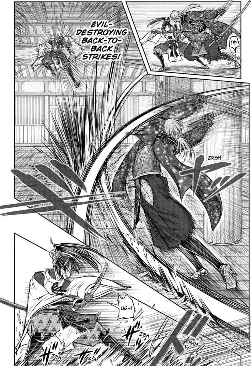 Nige Jouzu No Wakagimi 194 6