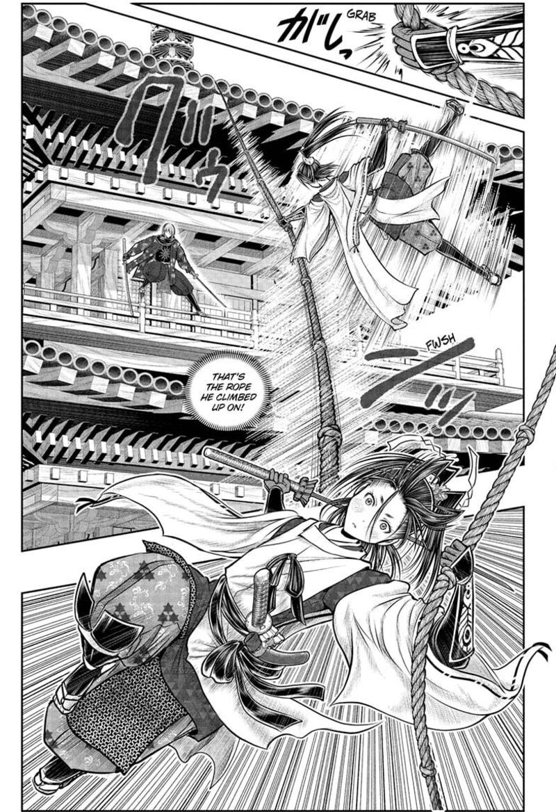 Nige Jouzu No Wakagimi 195 11