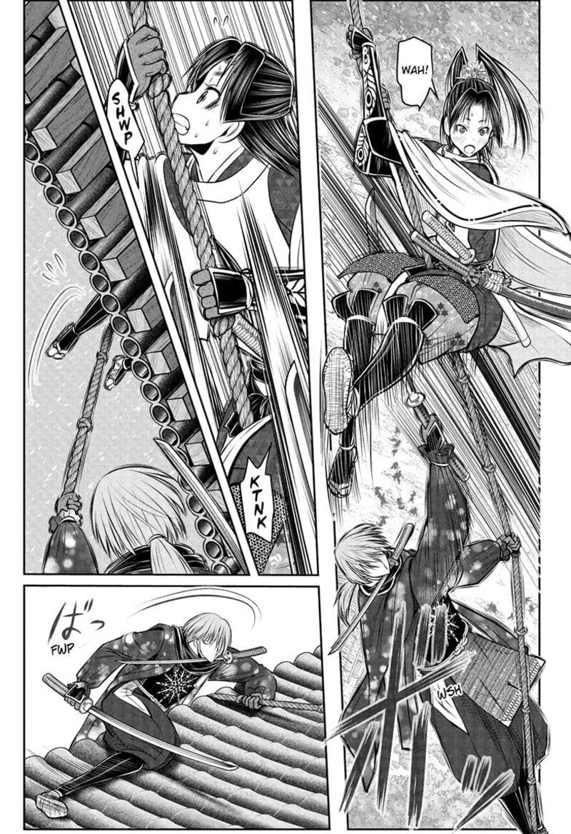 Nige Jouzu No Wakagimi 195 13