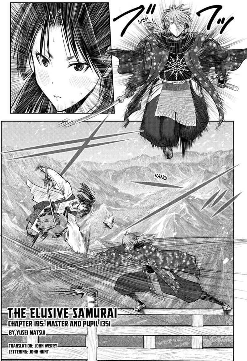 Nige Jouzu No Wakagimi 195 3