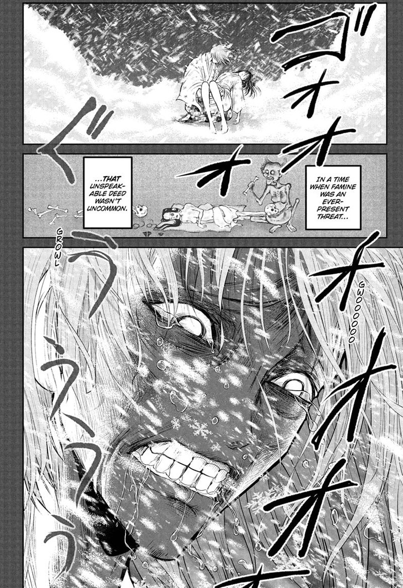Nige Jouzu No Wakagimi 196 14