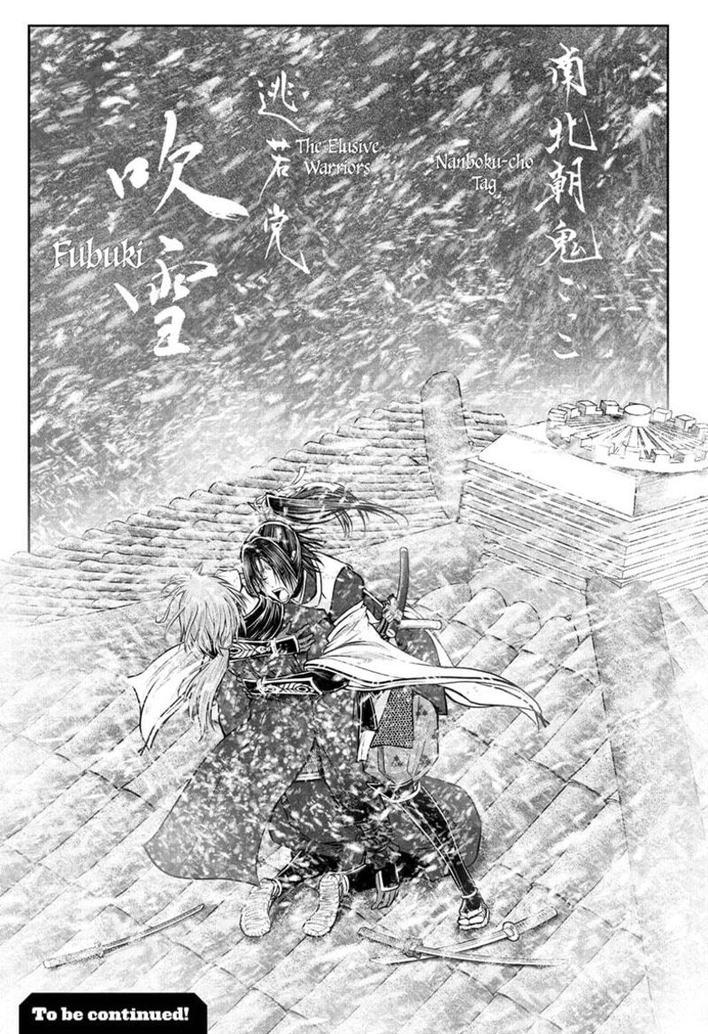 Nige Jouzu No Wakagimi 197 19