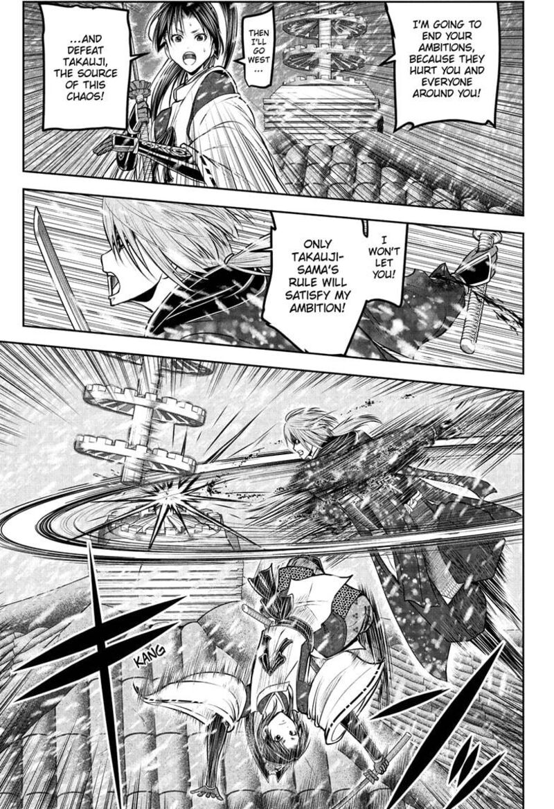 Nige Jouzu No Wakagimi 197 3