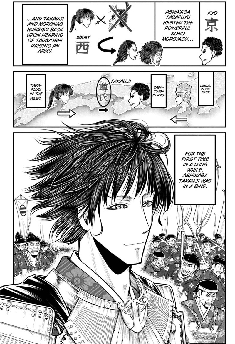 Nige Jouzu No Wakagimi 198 14