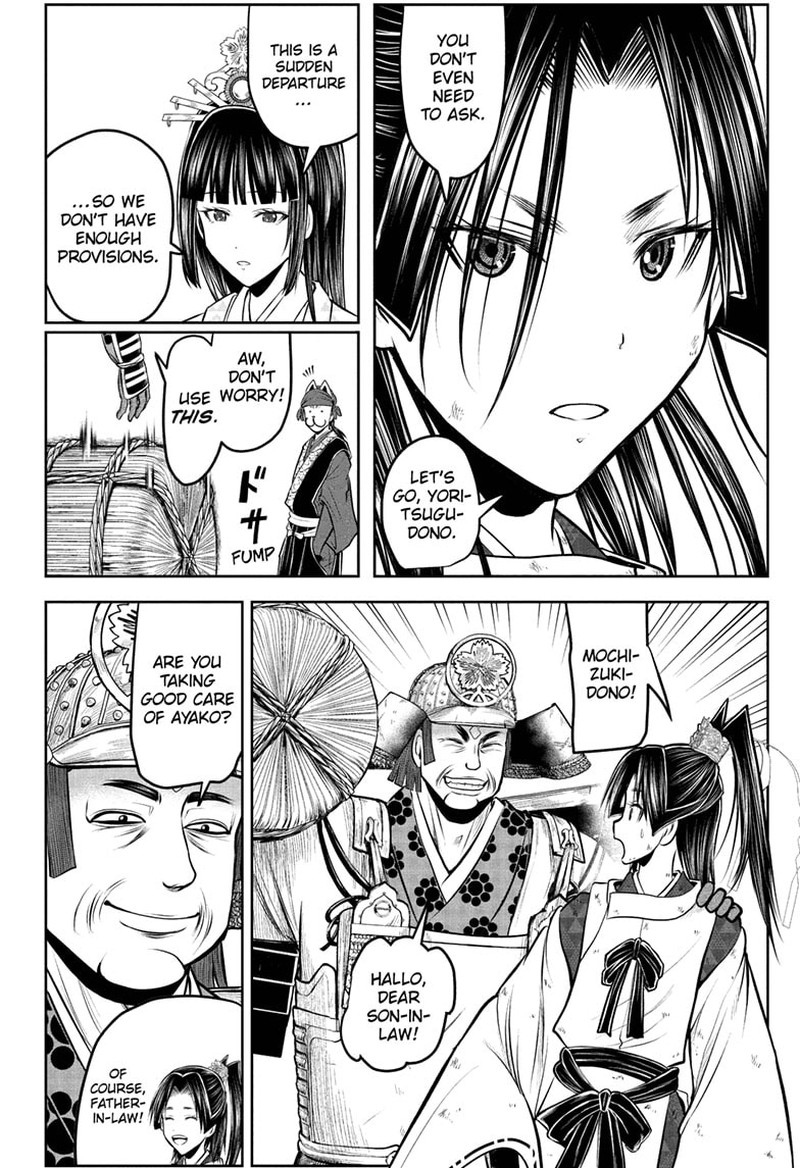 Nige Jouzu No Wakagimi 198 6