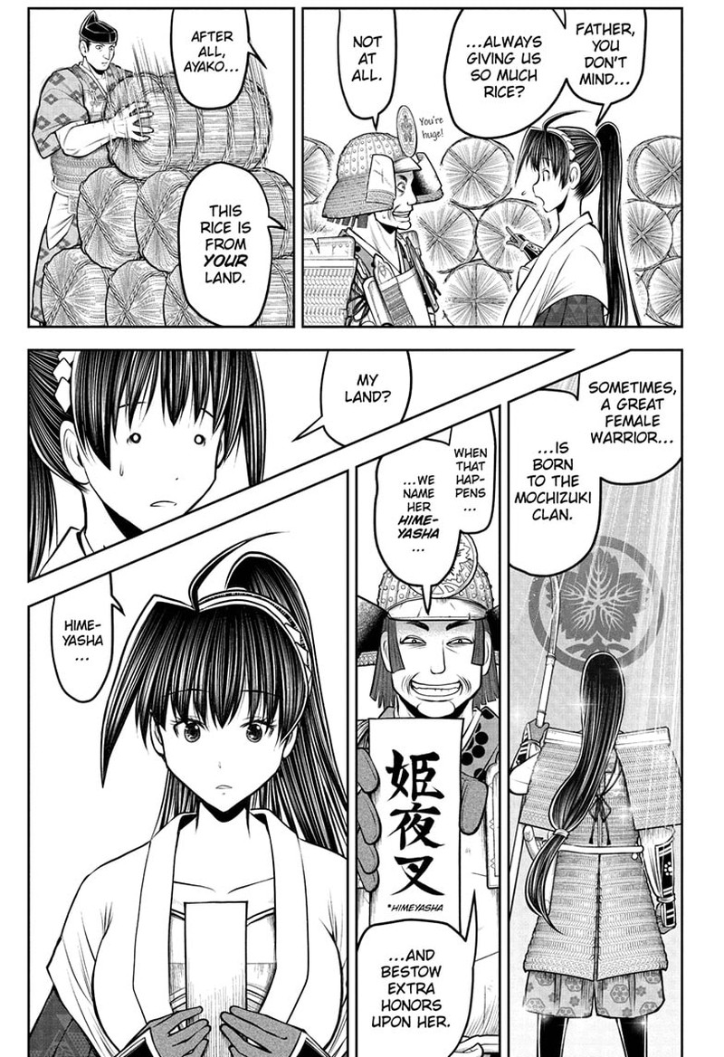 Nige Jouzu No Wakagimi 198 7