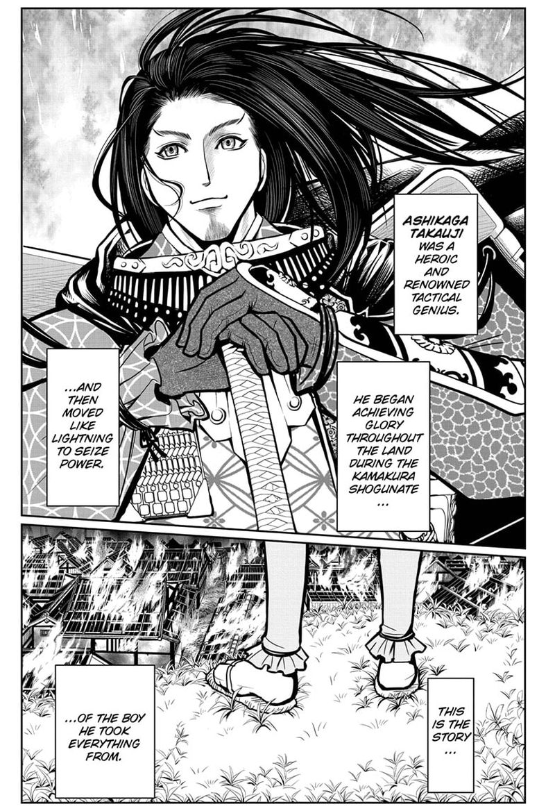 Nige Jouzu No Wakagimi 2 1