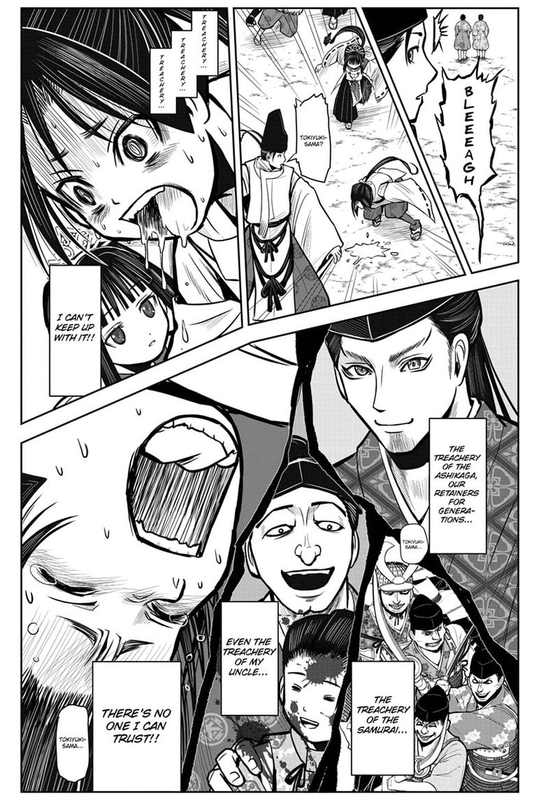 Nige Jouzu No Wakagimi 2 13