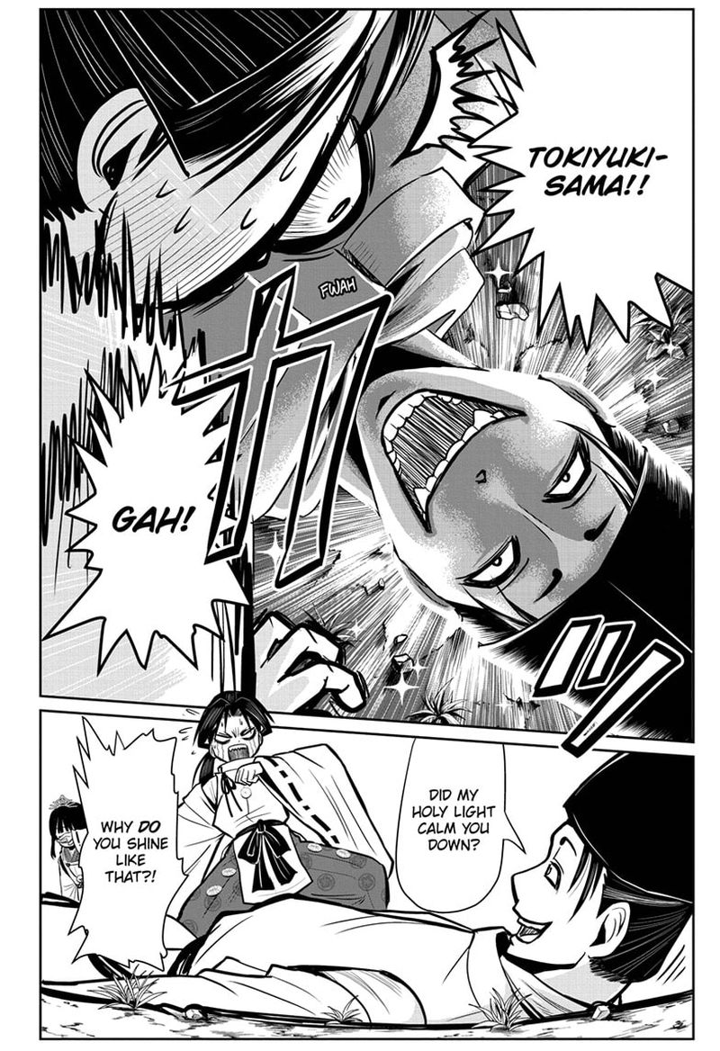 Nige Jouzu No Wakagimi 2 14