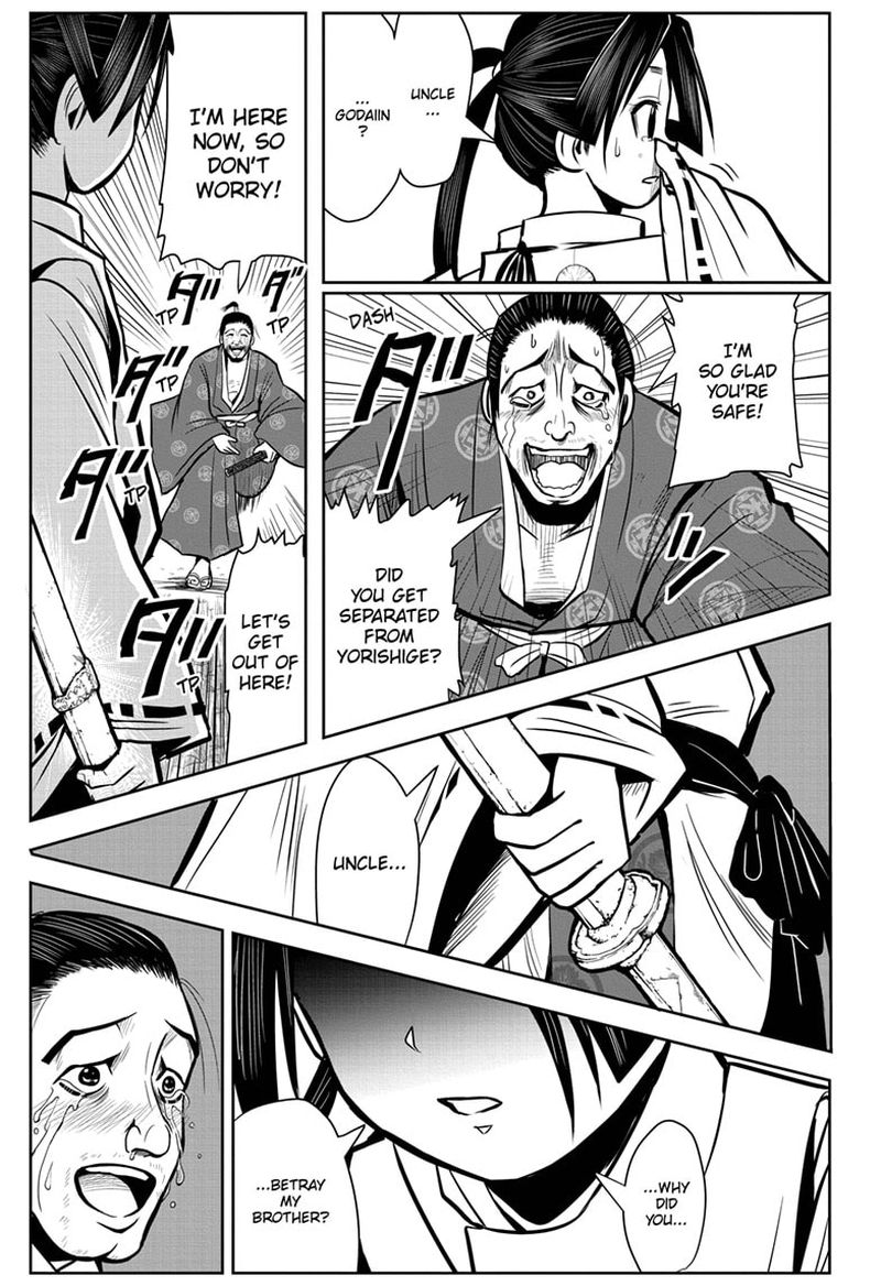 Nige Jouzu No Wakagimi 2 21