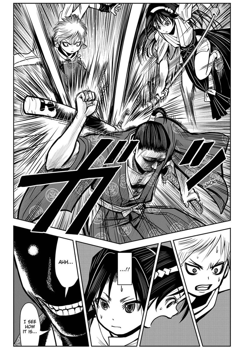 Nige Jouzu No Wakagimi 2 22