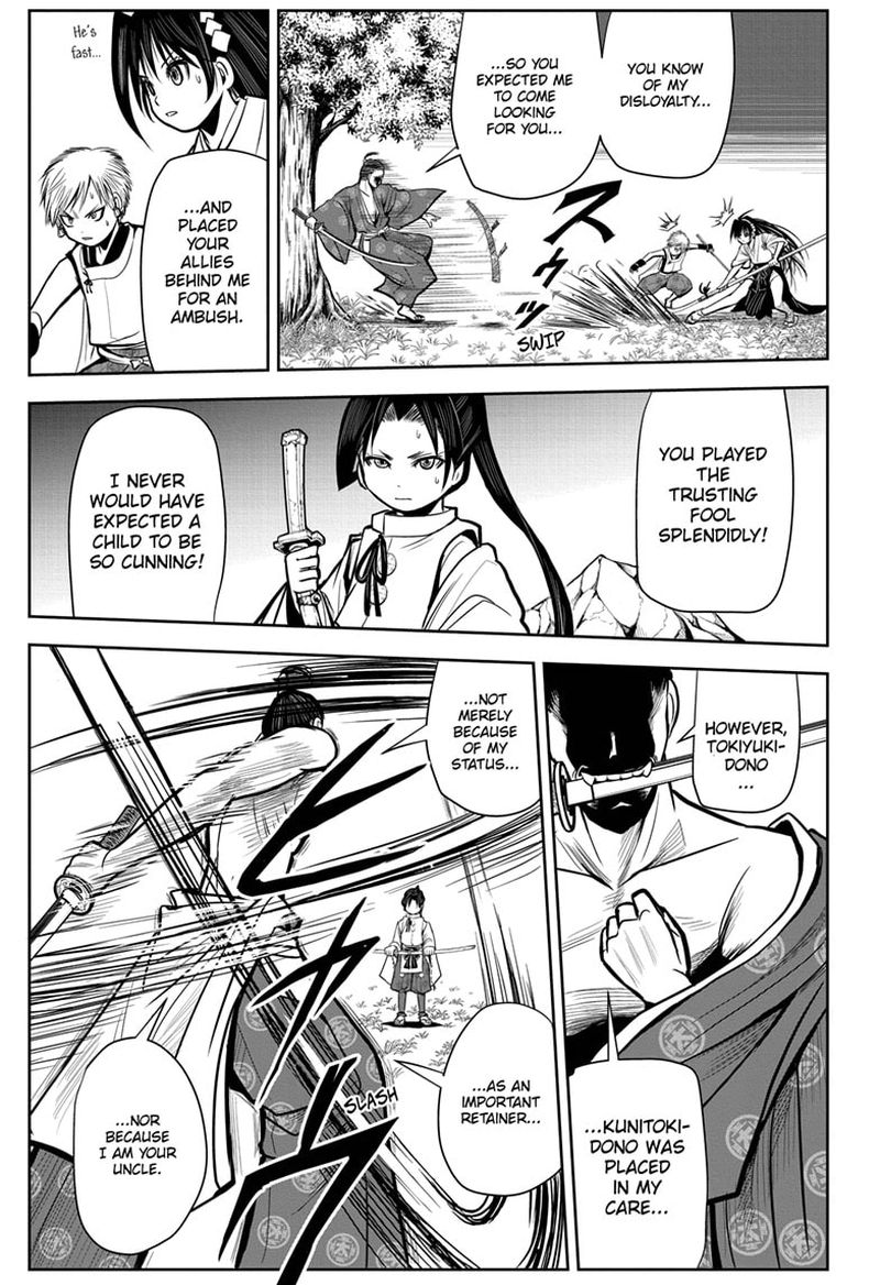 Nige Jouzu No Wakagimi 2 23
