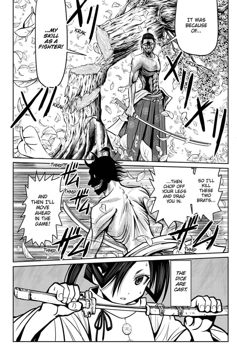 Nige Jouzu No Wakagimi 2 24