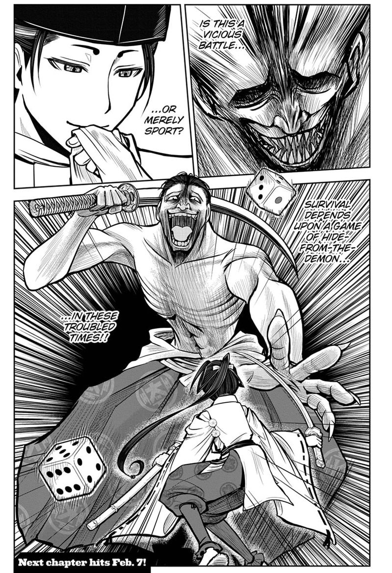 Nige Jouzu No Wakagimi 2 25