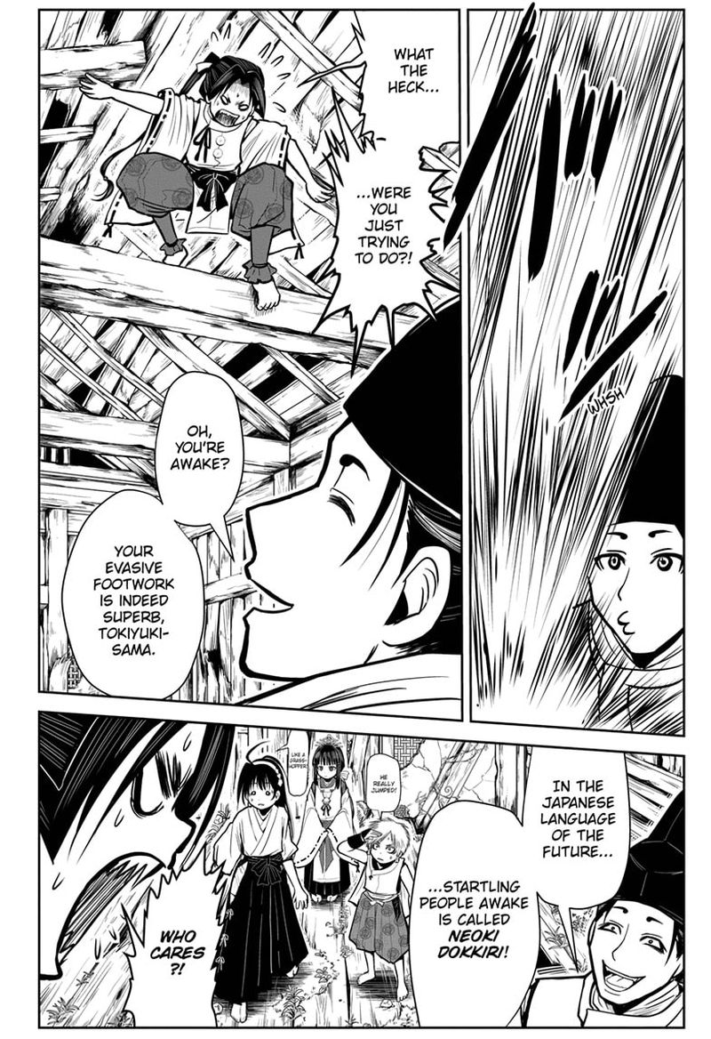 Nige Jouzu No Wakagimi 2 4
