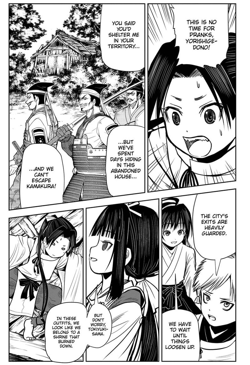 Nige Jouzu No Wakagimi 2 5