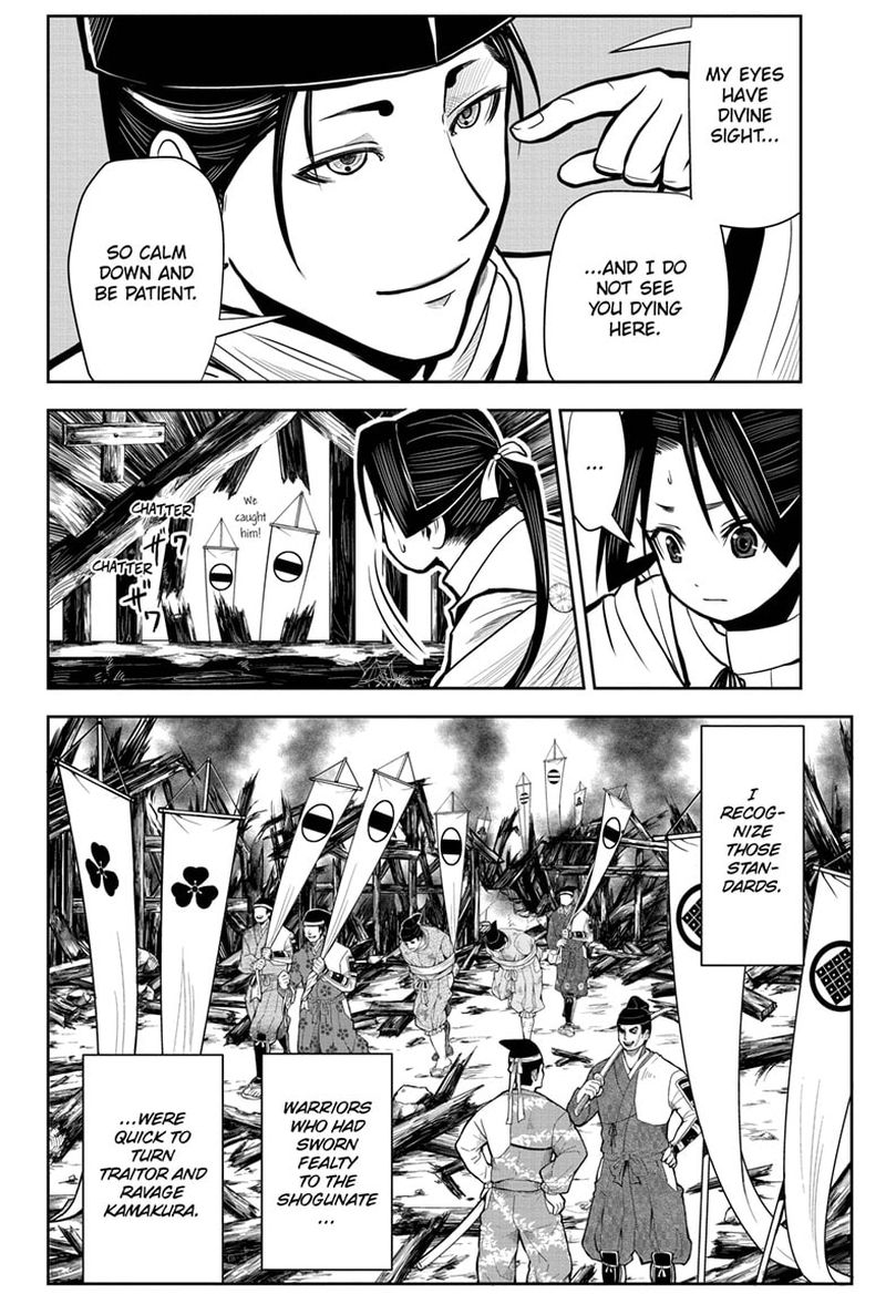 Nige Jouzu No Wakagimi 2 6