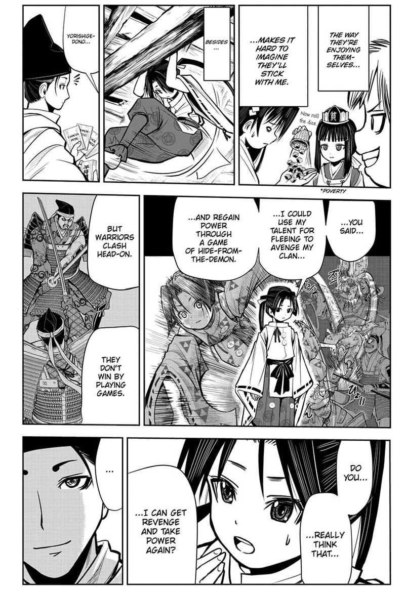 Nige Jouzu No Wakagimi 2 8