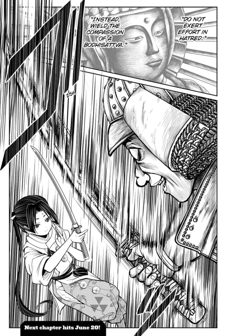 Nige Jouzu No Wakagimi 20 21