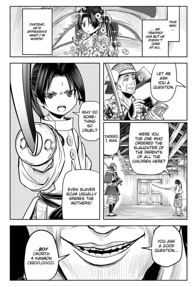 Nige Jouzu No Wakagimi 20 6