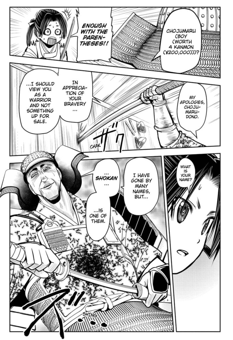Nige Jouzu No Wakagimi 20 9
