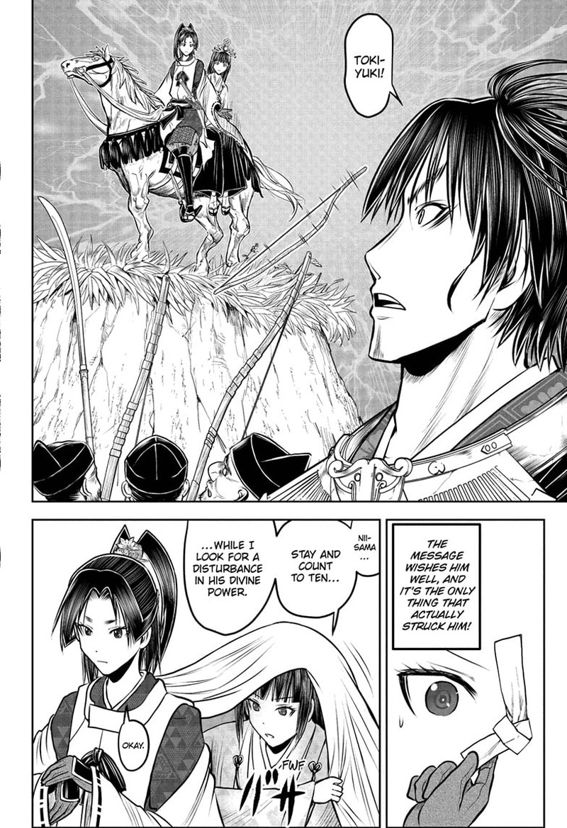 Nige Jouzu No Wakagimi 205 14