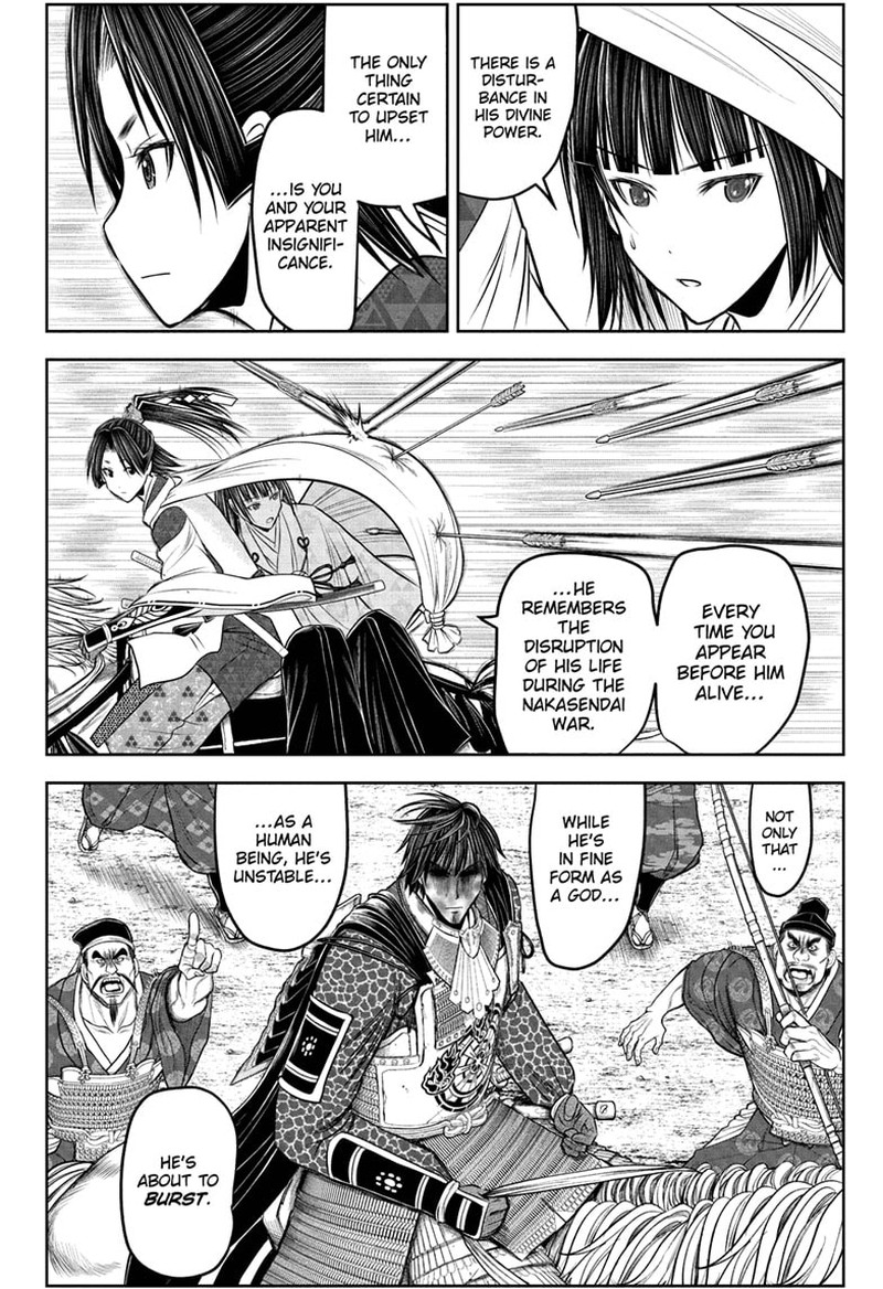 Nige Jouzu No Wakagimi 205 18