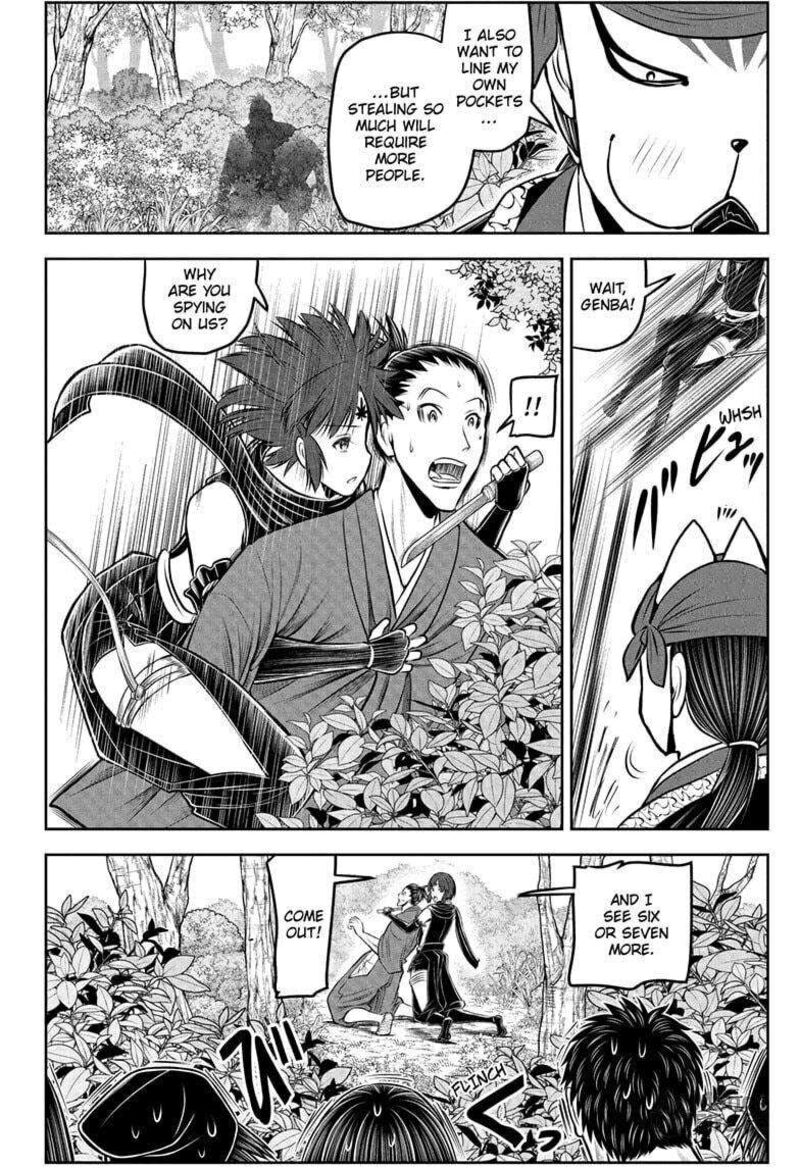 Nige Jouzu No Wakagimi 208 10