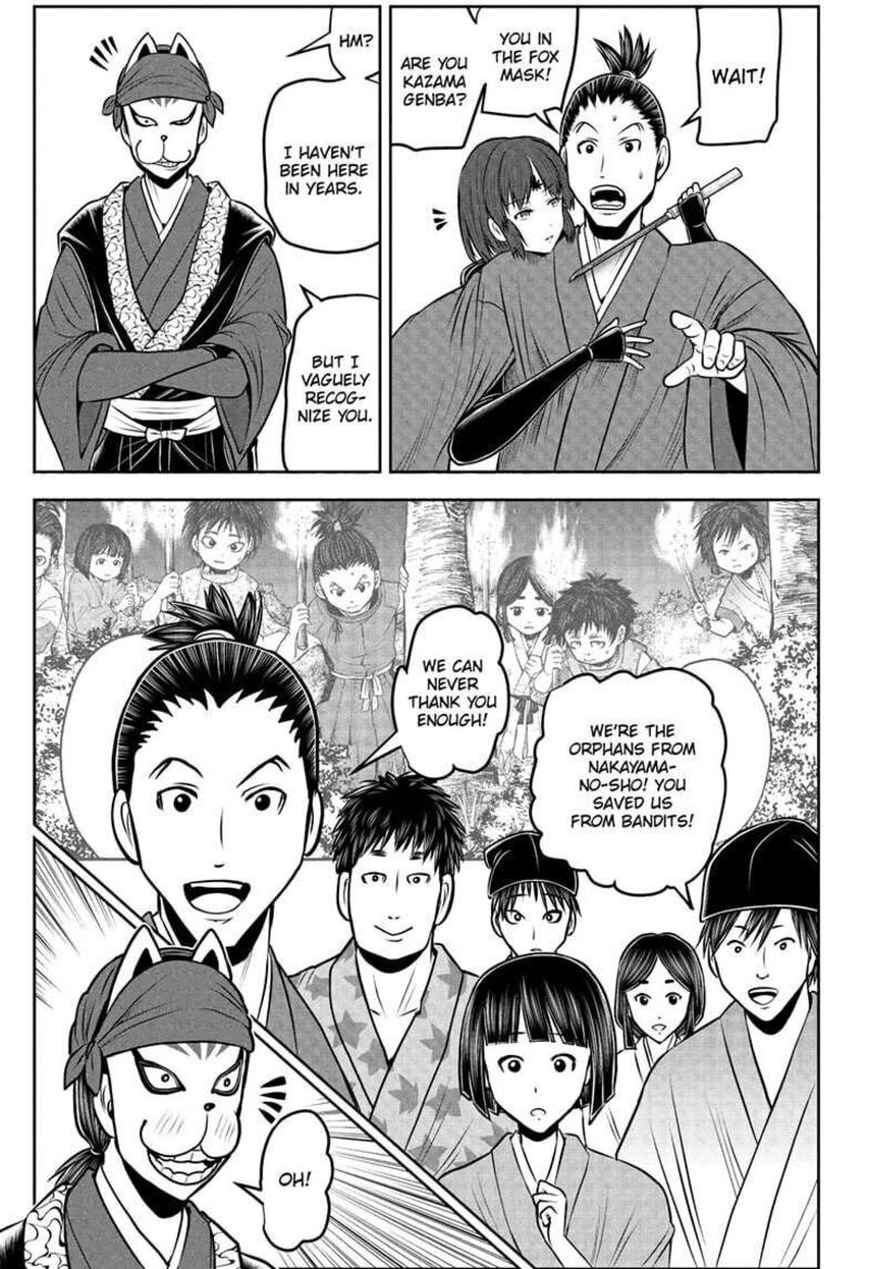 Nige Jouzu No Wakagimi 208 11