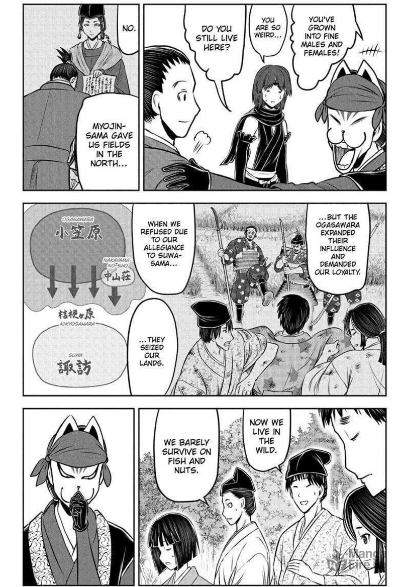 Nige Jouzu No Wakagimi 208 12