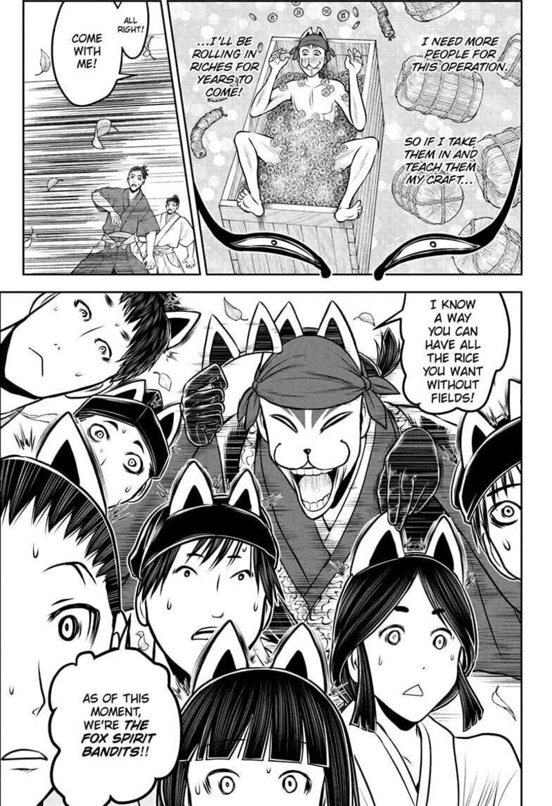 Nige Jouzu No Wakagimi 208 13