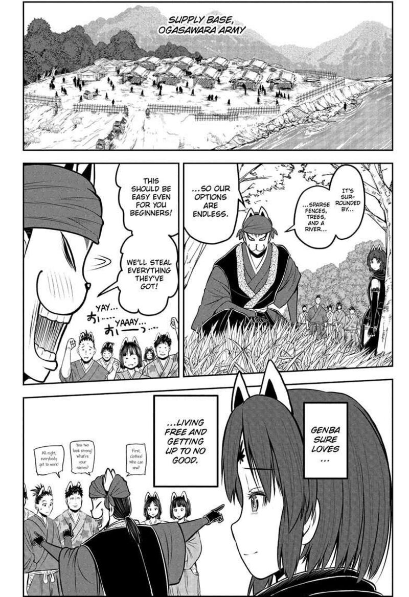 Nige Jouzu No Wakagimi 208 14