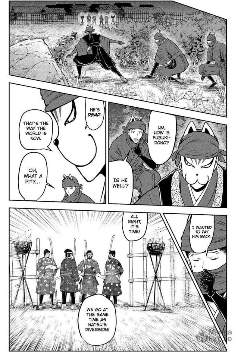 Nige Jouzu No Wakagimi 208 15