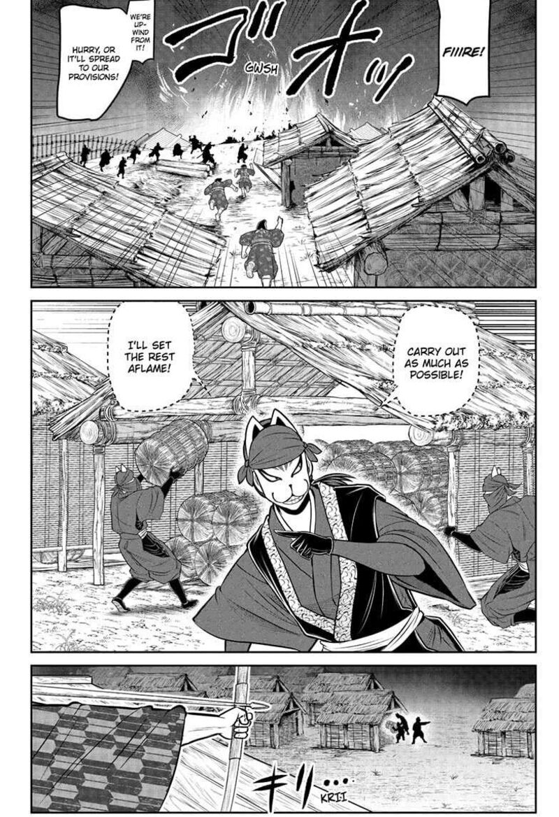 Nige Jouzu No Wakagimi 208 16