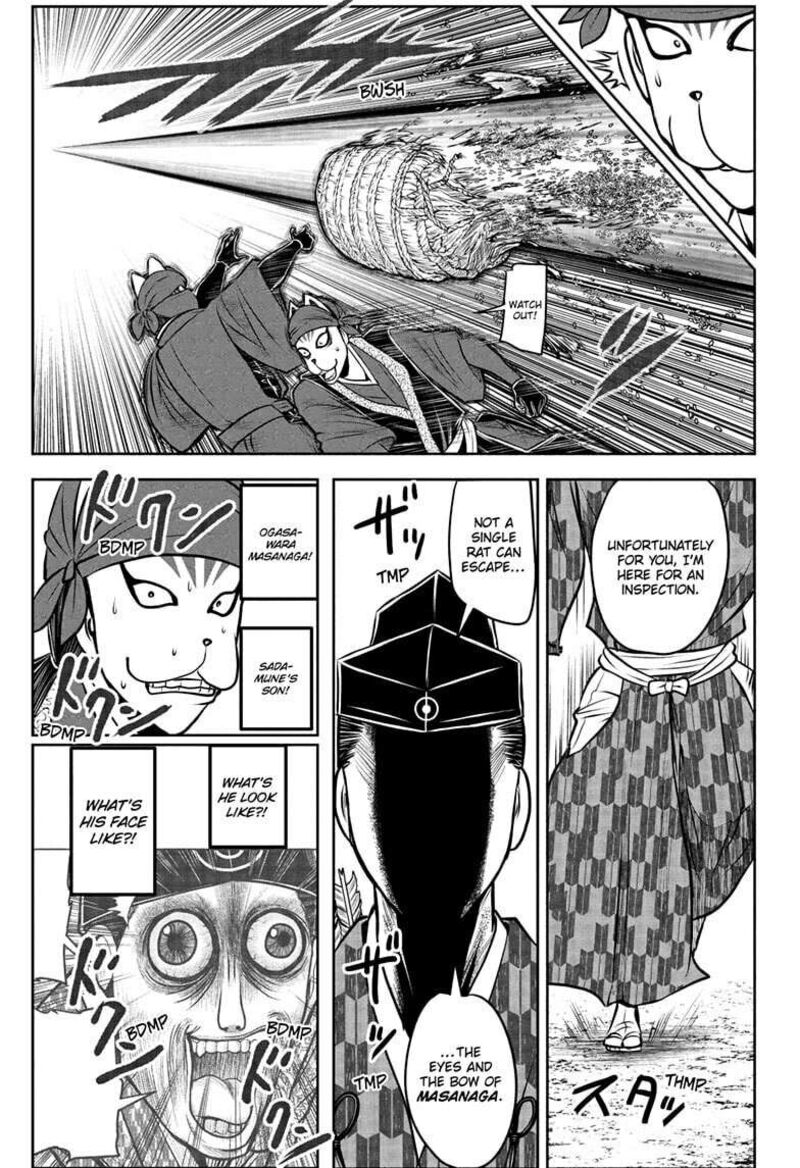 Nige Jouzu No Wakagimi 208 17