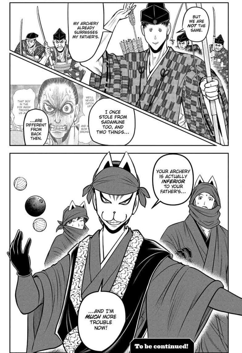 Nige Jouzu No Wakagimi 208 19