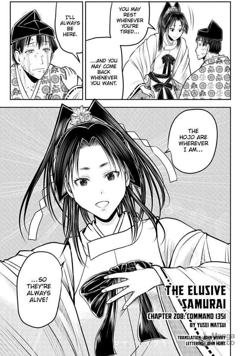 Nige Jouzu No Wakagimi 208 3