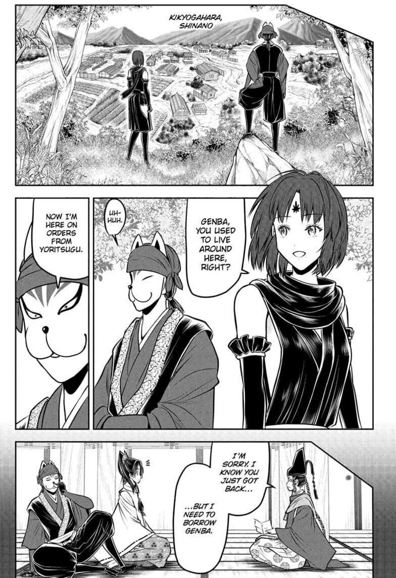Nige Jouzu No Wakagimi 208 7